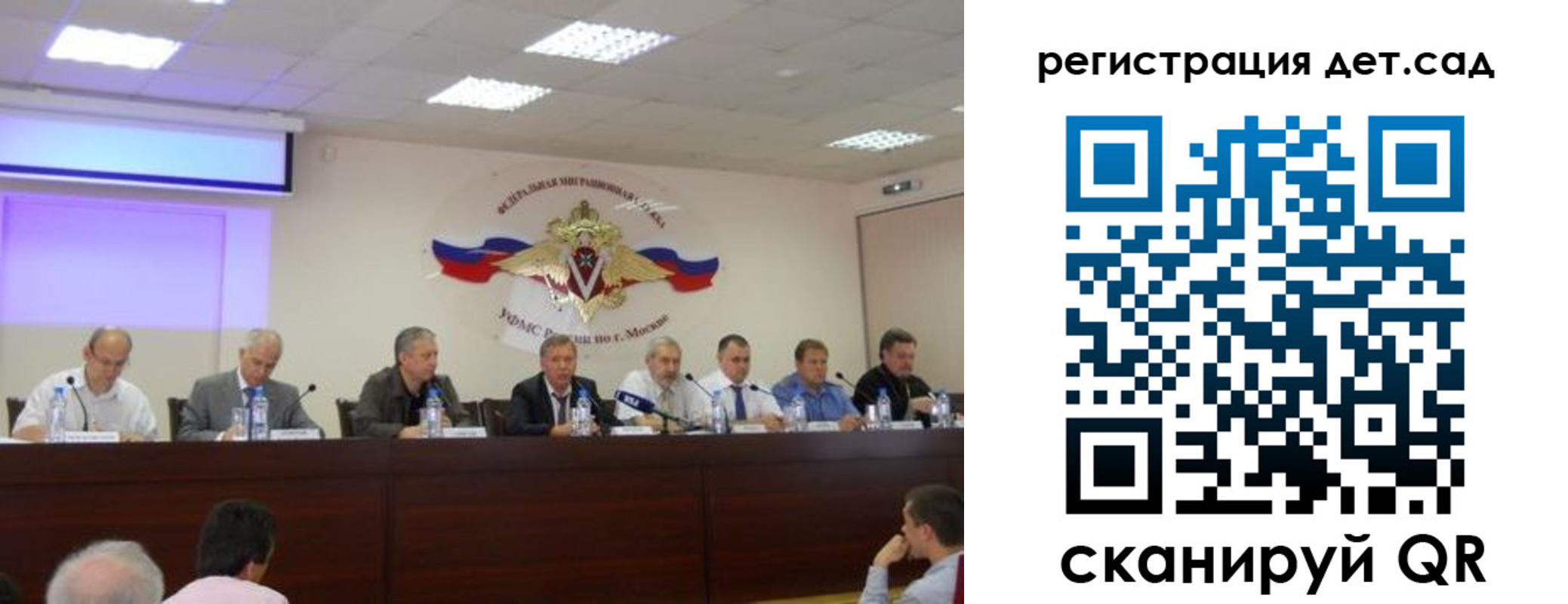 прописка паспорт в Окуловке